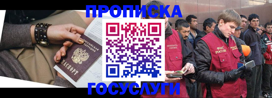 форма 3 в Александровске-Сахалинском